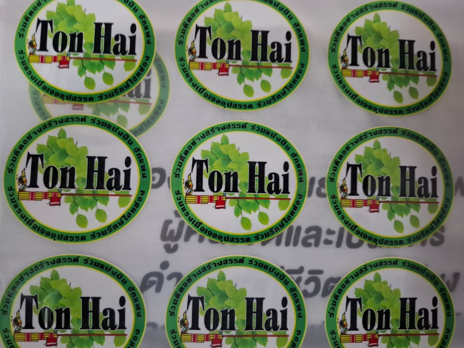 สติกเกอร์ Ton Hai