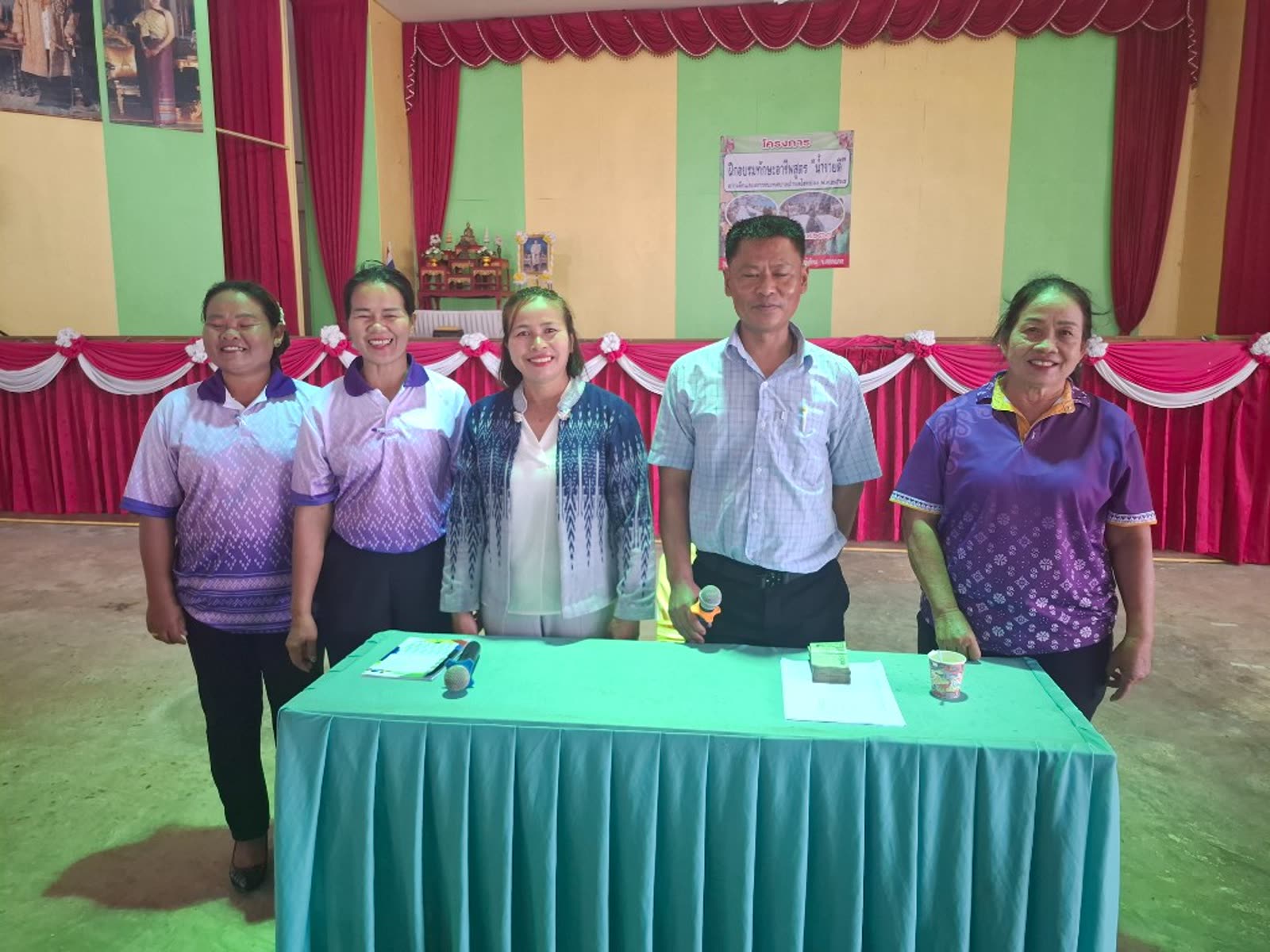 อบรมทักษะอาชีพ